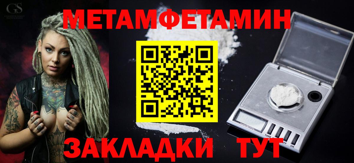 АМФ Розовый  АМФ  АМФ  Вход с VPN  Курганинск 