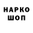 Метадон VHQ MegMc