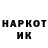 ГЕРОИН Heroin Maksim Dudnik