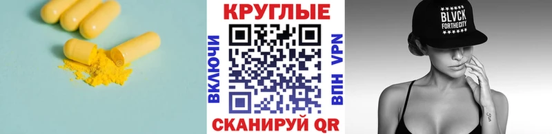 что такое наркотик  Курганинск  ЭКСТАЗИ диски 