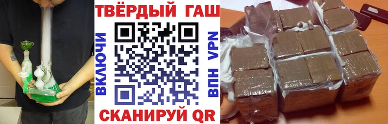 купить Курганинск ГАШИШ Ice-O-Lator