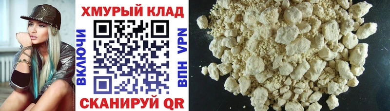 ГЕРОИН герыч  цены   KRAKEN сайт  Курганинск 