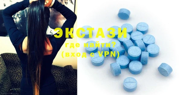 MDMA Алексеевка
