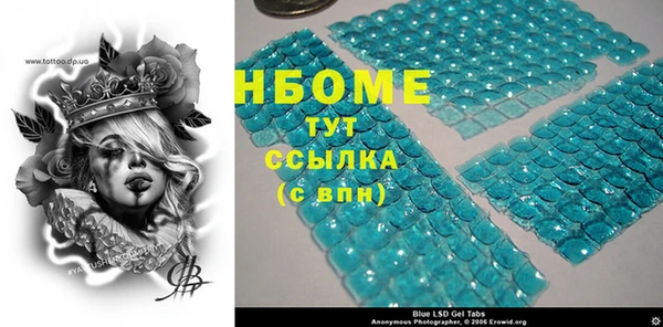 меф Зеленодольск
