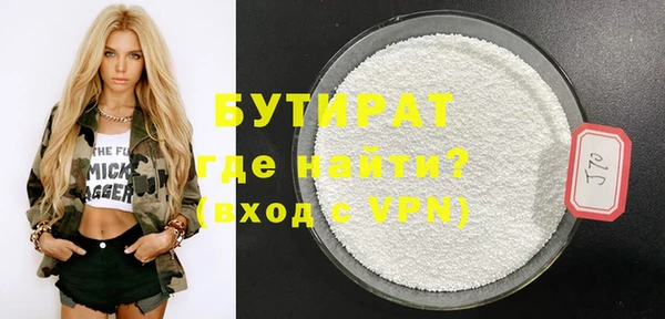 мяу мяу мука Алексин