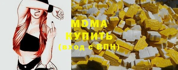 MDMA Алексеевка