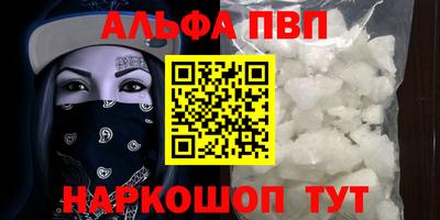 метадон Каменск-Шахтинский