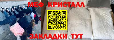 прущая мука Камень-на-Оби