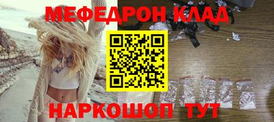 прущая мука Камень-на-Оби