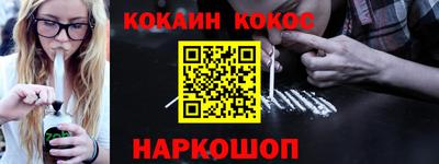 метадон Каменск-Шахтинский