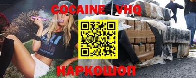прущая мука Камень-на-Оби