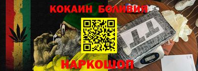 мяу мяу кристалл Иваново