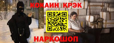 метадон Каменск-Шахтинский