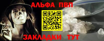 прущая мука Камень-на-Оби