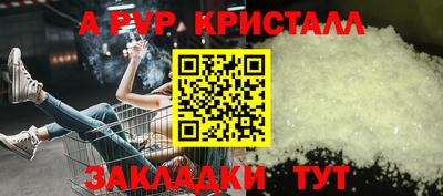 метадон Каменск-Шахтинский