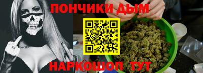 метадон Каменск-Шахтинский