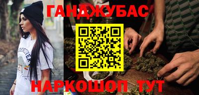 прущая мука Камень-на-Оби