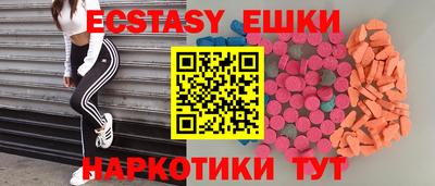 метадон Каменск-Шахтинский
