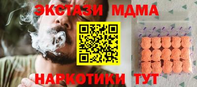метадон Каменск-Шахтинский