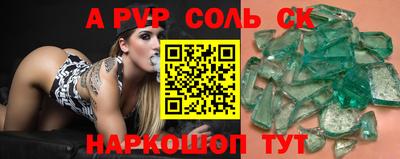 первитин Каменск-Уральский