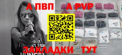 метадон Каменск-Шахтинский