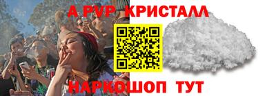 первитин Каменск-Уральский