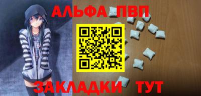 метадон Каменск-Шахтинский