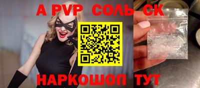 прущая мука Камень-на-Оби