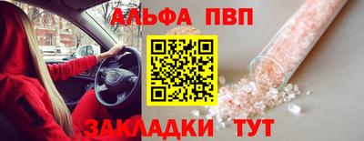 метадон Каменск-Шахтинский