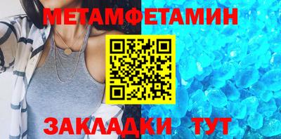 прущая мука Камень-на-Оби