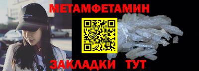 первитин Каменск-Уральский