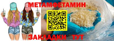 прущая мука Камень-на-Оби
