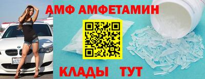 первитин Каменск-Уральский