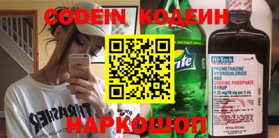 метадон Каменск-Шахтинский