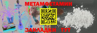 метадон Каменск-Шахтинский