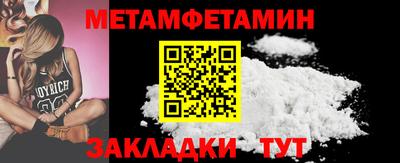 первитин Каменск-Уральский