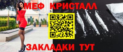 первитин Каменск-Уральский