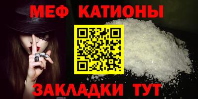прущая мука Камень-на-Оби