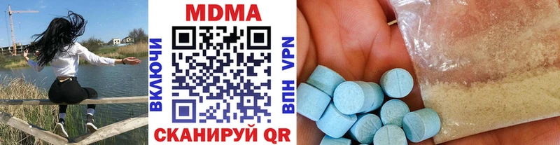 ссылка на мегу ссылки Курганинск МДМА молли