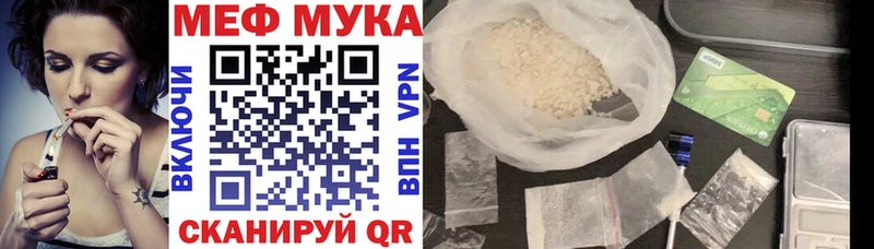 Мефедрон VHQ  Курганинск 