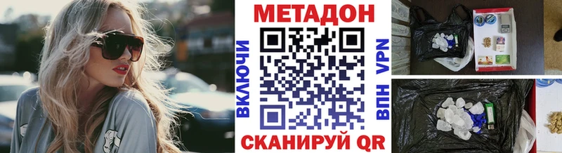 blacksprut ССЫЛКА Курганинск МЕТАДОН methadone