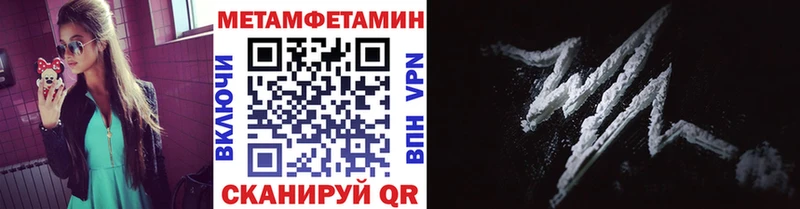 Метамфетамин Декстрометамфетамин 99.9%  продажа наркотиков  мориарти формула  Курганинск 