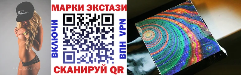 Марки 25I-NBOMe 1,8мг  купить наркоту  Курганинск 