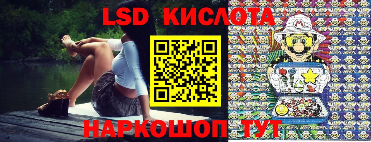 Марки NBOMe 1,8мг  Марки NBOMe 1,8мг  Курганинск  Вход с VPN 