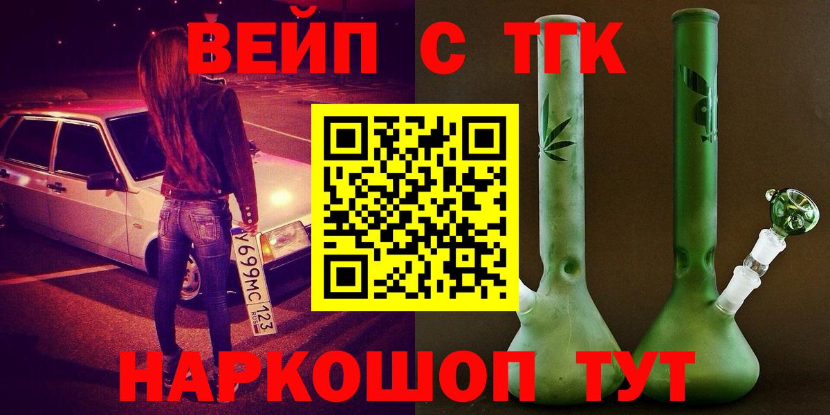 Дистиллят ТГК Wax Курганинск