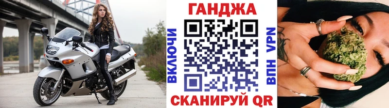 продажа наркотиков  Курганинск  Шишки марихуана VHQ 