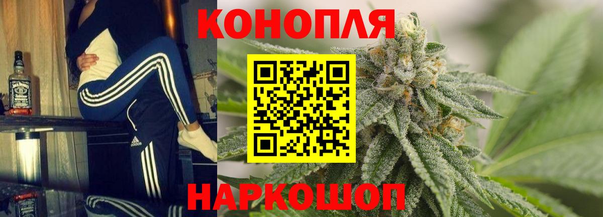 Марихуана MAZAR  Бошки Шишки Amnesia  Вход с VPN  Курганинск 